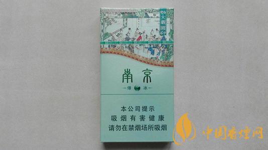 南京大觀園爆冰香煙好不好抽？南京大觀園爆冰包裝及口感測(cè)評(píng)2020
