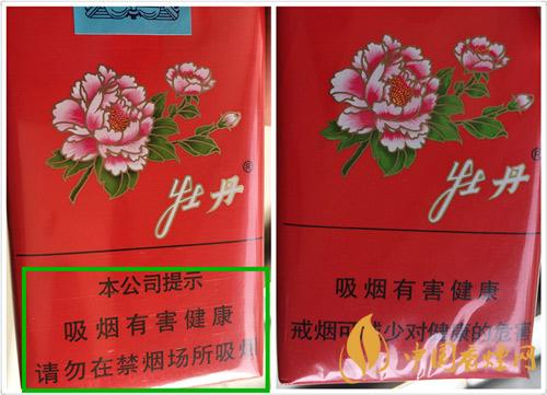 牡丹軟真假怎么識(shí)別？軟牡丹真?zhèn)螏D鑒別2020