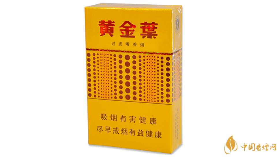 黃金葉黃金眼好抽嗎？黃金葉黃金眼香煙測(cè)評(píng)介紹2020