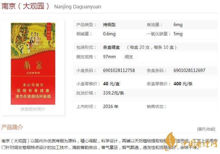南京大觀園多少錢？南京大觀園價(jià)格一覽2020