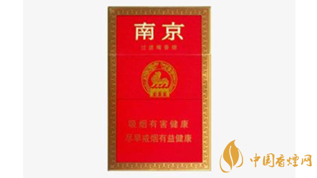 南京紅色煙怎么樣？南京特醇香煙口味品析2020