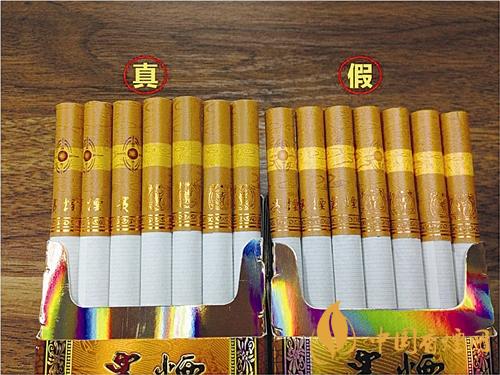 貴煙國酒香30真?zhèn)卧趺磪^(qū)別？貴煙國酒香30真假查詢一覽2020