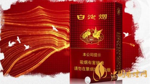 白沙紅運(yùn)當(dāng)頭硬盒包裝怎么樣？白沙紅運(yùn)當(dāng)頭硬盒測評2020