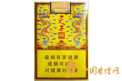 傳奇天子香煙多少錢(qián)一包  嬌子傳奇天子香煙價(jià)格查詢