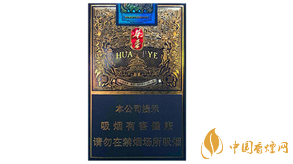 玉溪華葉多少錢(qián)一包價(jià)格？玉溪系列香煙種類及價(jià)格2020