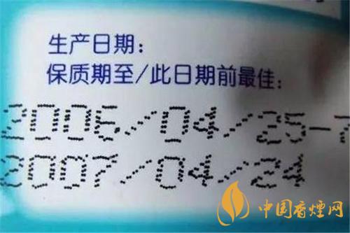 香煙保質(zhì)期是多長(zhǎng)時(shí)間？香煙保存方法介紹2020