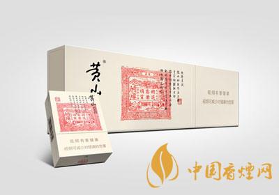 哪款香煙性價(jià)比高？好抽又平價(jià)的香煙排行榜介紹2020
