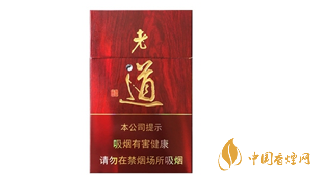 黃金葉紅老道價格多少錢？黃金葉紅老道香煙價格2020