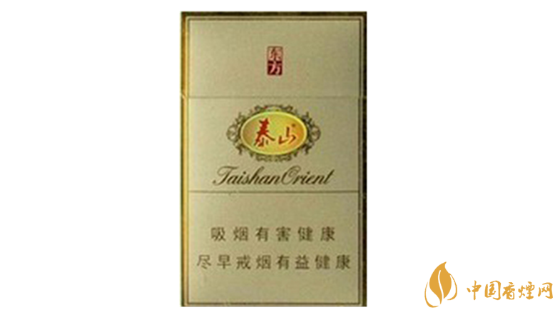 泰山東方硬盒多少錢(qián)一盒價(jià)格？泰山東方香煙價(jià)格表圖2020