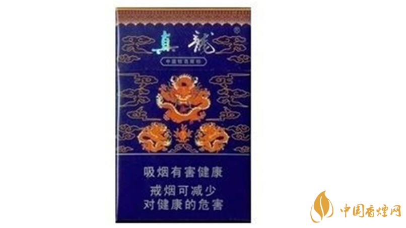 真龍香煙多少錢一盒價格？真龍香煙種類及價格查詢2020