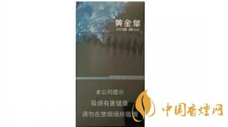 黃金葉冰爽多少錢(qián)一盒價(jià)格？黃金葉冰爽價(jià)格及參數(shù)圖片2020
