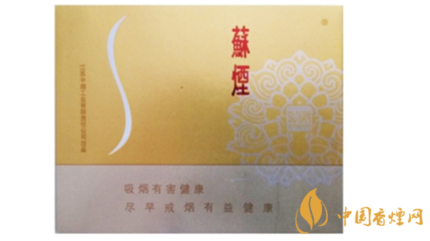 蘇煙鉑晶香煙怎么樣？蘇煙鉑晶香煙測(cè)評(píng)介紹