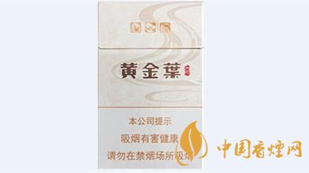 黃金葉天河煙多少錢一盒價(jià)格？黃金葉天河價(jià)格及參數(shù)一覽