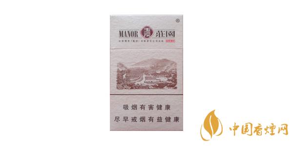 玉溪莊園一包多少錢(qián) 玉溪莊園價(jià)格表排行榜