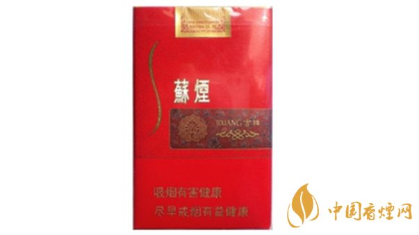 蘇煙吉祥軟包多少錢？蘇煙吉祥紅色軟包價格一覽