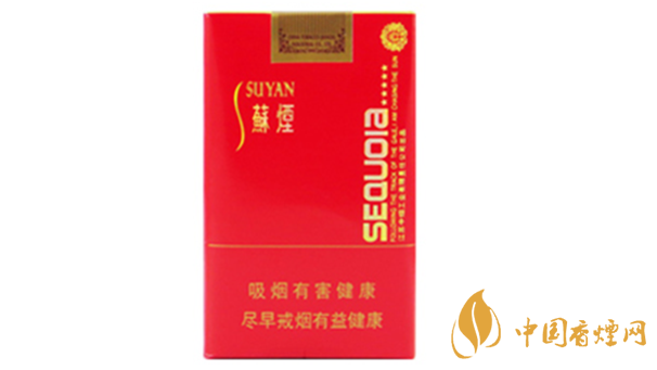 蘇煙五星紅杉樹(shù)軟包多少錢(qián)？蘇煙五星紅杉樹(shù)批發(fā)價(jià)一覽
