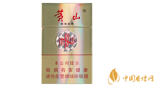黃山新制皖煙焦甜香口味怎么樣？黃山新制皖煙好抽嗎？