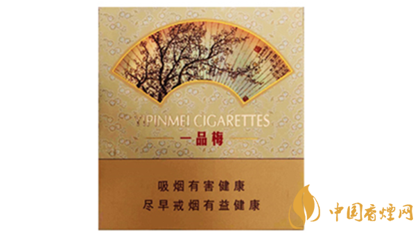 蘇煙一品梅天地心小盒多少錢？蘇煙一品梅天地價(jià)格及參數(shù)