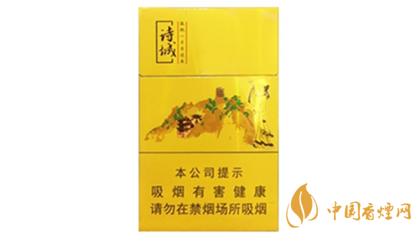 黃山詩城多少錢一盒價格？黃山詩城香煙價格查詢