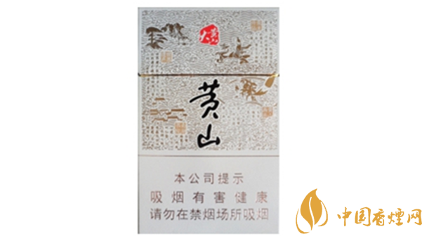 大黃山多少錢一包？黃山大黃山香煙價(jià)格及圖片