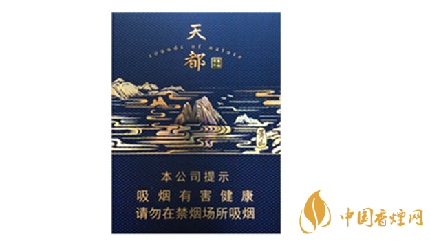 黃山天都高山流水多少錢(qián)？黃山天都高山流水香煙價(jià)格介紹