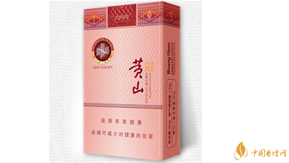 黃山硬新概念多少錢一盒？黃山硬新概念價格介紹
