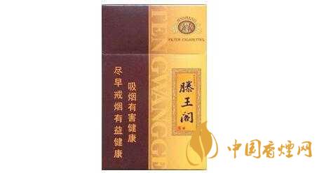 金圣香煙最新售價(jià)一覽 2020滕王閣煙價(jià)格及種類(lèi)介紹