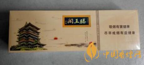 金圣香煙最新售價(jià)一覽 2020滕王閣煙價(jià)格及種類(lèi)介紹