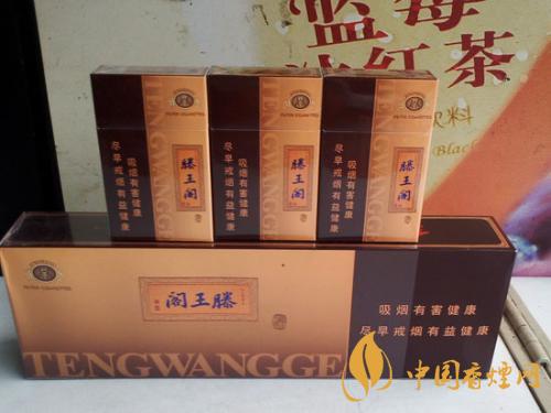 金圣香煙最新售價(jià)一覽 2020滕王閣煙價(jià)格及種類(lèi)介紹