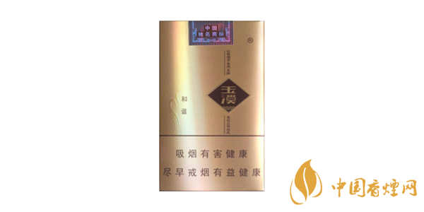 玉溪軟和諧香煙口感分析評(píng)測 玉溪軟和諧煙怎么樣