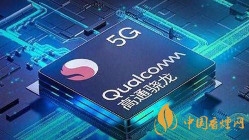 華為、榮耀是否支持高通5G芯片-高通公司首次公開回應