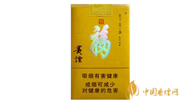 貴煙天下第一福軟包好抽嗎 貴煙天下第一?？诟蟹治? width=