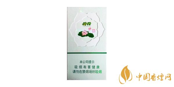 2020荷花細(xì)支香煙多少錢(qián)一包 最新荷花細(xì)支香煙價(jià)格