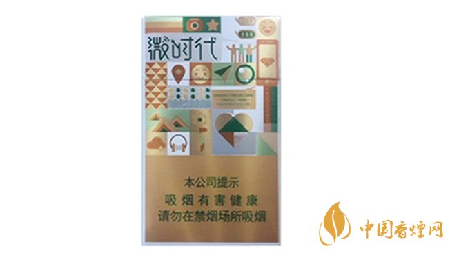 鉆石微時代香煙多少錢 鉆石微時代價(jià)格表及價(jià)格查詢