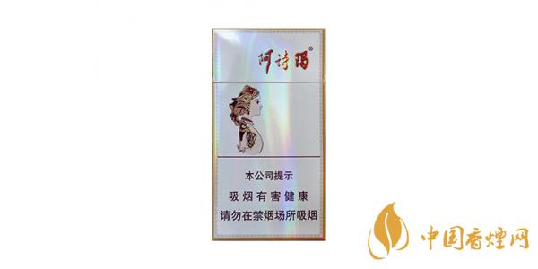 2020玉溪細(xì)支香煙價格表排行榜 玉溪細(xì)支香煙多少錢一包