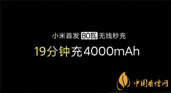 小米11發(fā)布日期是幾號？2020小米11最新官方消息詳情