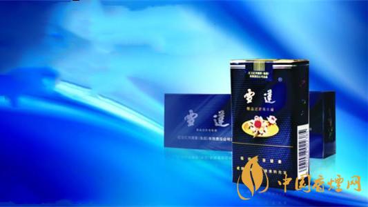 雪蓮軟藍(lán)香煙多少錢(qián)一盒 雪蓮軟藍(lán)香煙價(jià)格查詢(xún)2025