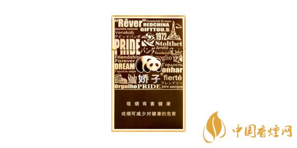 2021天之?huà)勺酉銦煻嗌馘X一包 最新天之?huà)勺酉銦焹r(jià)格表圖