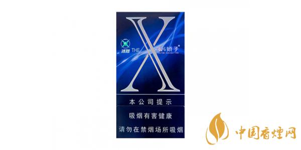 2021嬌子X(jué)香煙價(jià)格表圖大全 嬌子X(jué)香煙多少錢(qián)一包