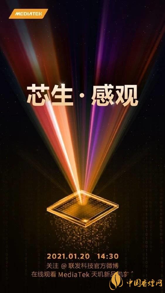 天璣1100和天璣1000+有什么區(qū)別 哪個更好？