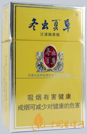 2021冬蟲(chóng)夏草煙價(jià)目表 冬蟲(chóng)夏草香煙多價(jià)目表