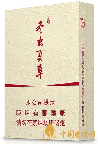 2021冬蟲(chóng)夏草煙價(jià)目表 冬蟲(chóng)夏草香煙多價(jià)目表