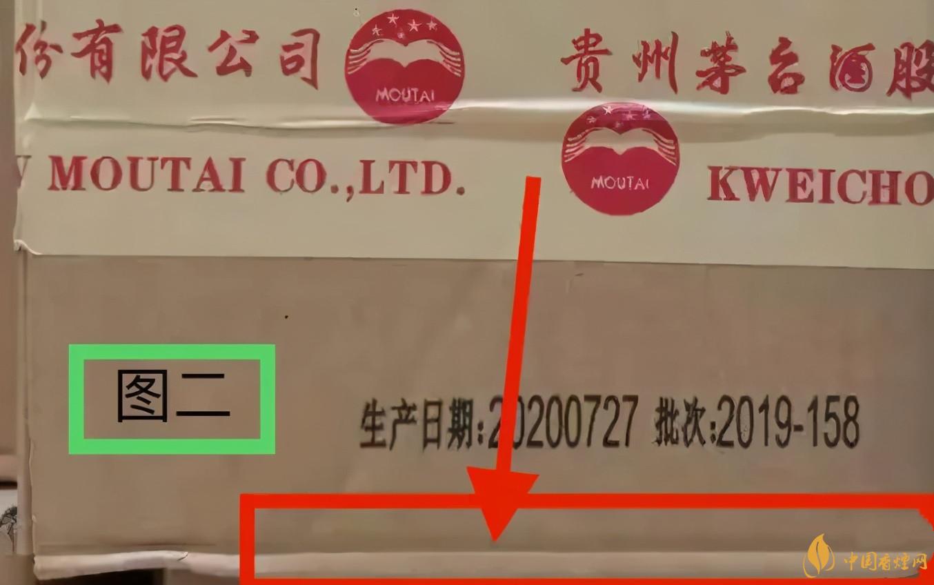 為啥原箱茅臺(tái)比散瓶茅臺(tái)貴？2020年原箱茅臺(tái)真?zhèn)舞b別技巧