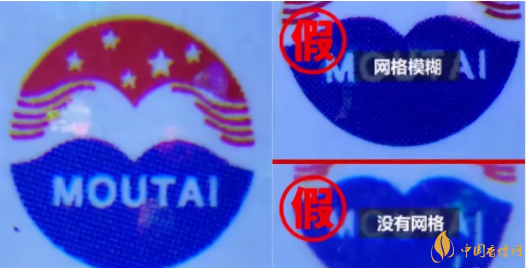 為啥原箱茅臺(tái)比散瓶茅臺(tái)貴？2020年原箱茅臺(tái)真?zhèn)舞b別技巧