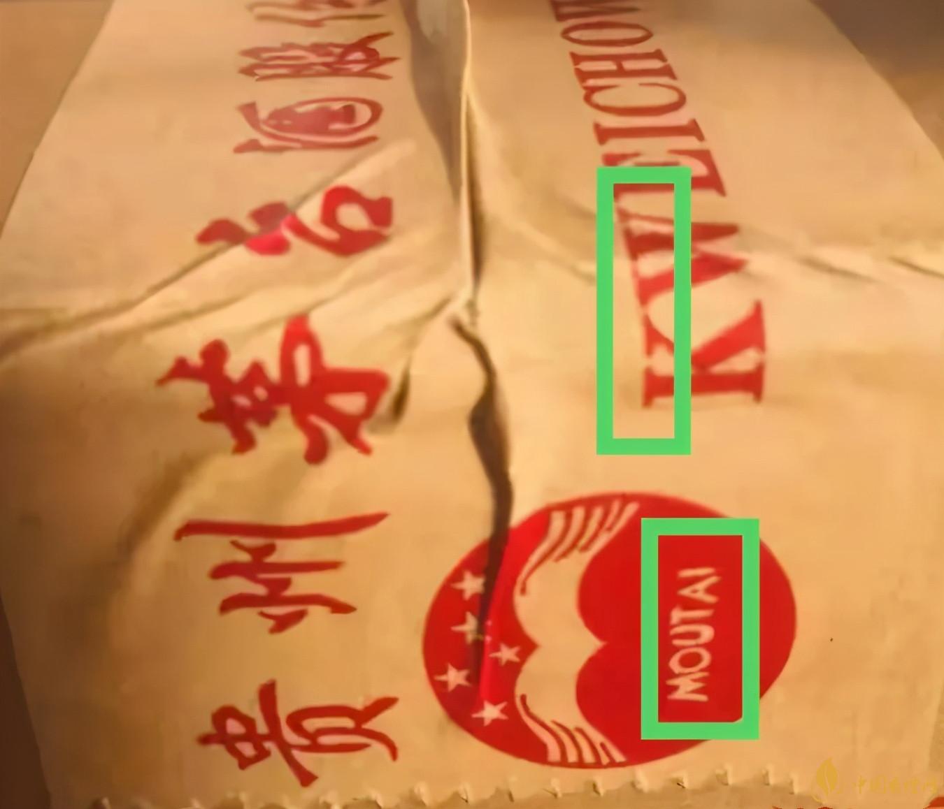 為啥原箱茅臺(tái)比散瓶茅臺(tái)貴？2020年原箱茅臺(tái)真?zhèn)舞b別技巧