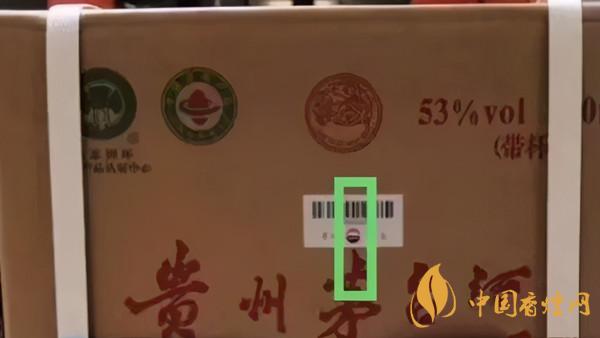 為啥原箱茅臺(tái)比散瓶茅臺(tái)貴？2020年原箱茅臺(tái)真?zhèn)舞b別技巧