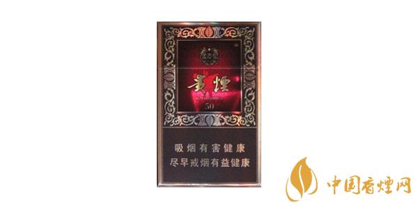 貴煙國(guó)酒香50價(jià)格表圖片一覽 貴煙國(guó)酒香50多少錢(qián)一包