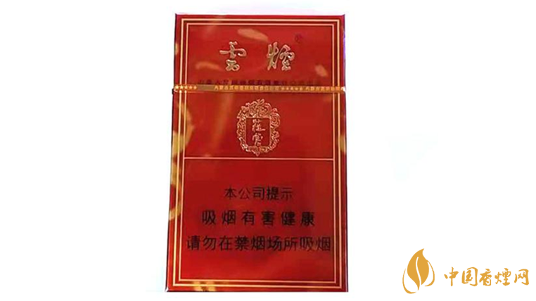 云煙硬蓯蓉多少錢(qián)一盒2025 云煙硬蓯蓉價(jià)格表和圖片查詢(xún)