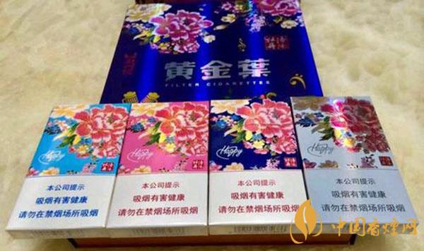 黃金葉姚黃牡丹多少錢(qián)一包 黃金葉牡丹姚黃細(xì)支價(jià)格查詢