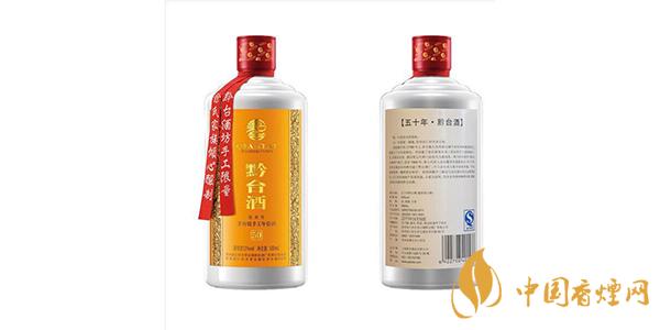 黔臺酒50年價(jià)格 黔臺酒價(jià)格表53度價(jià)格